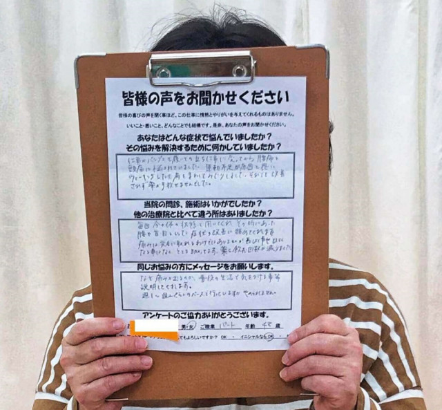 お客様写真