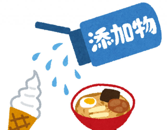 添加物