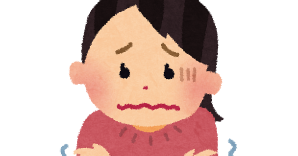 冷え