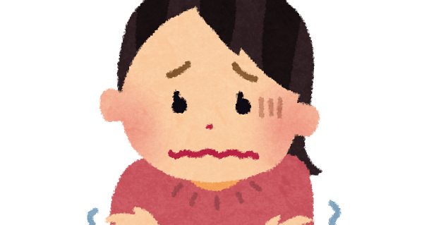 冷え