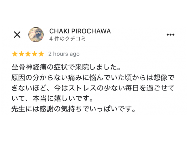 グーグルクチコミ５