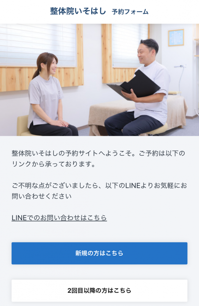 WEB①