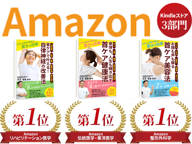 著書3冊を出版した経験